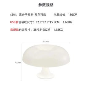 Italy Designer Led Mushroom Table Lamp for Hotel Bedroom Bedside lamp Living Room Decor Lighting Modern Minimalist Desk Lights