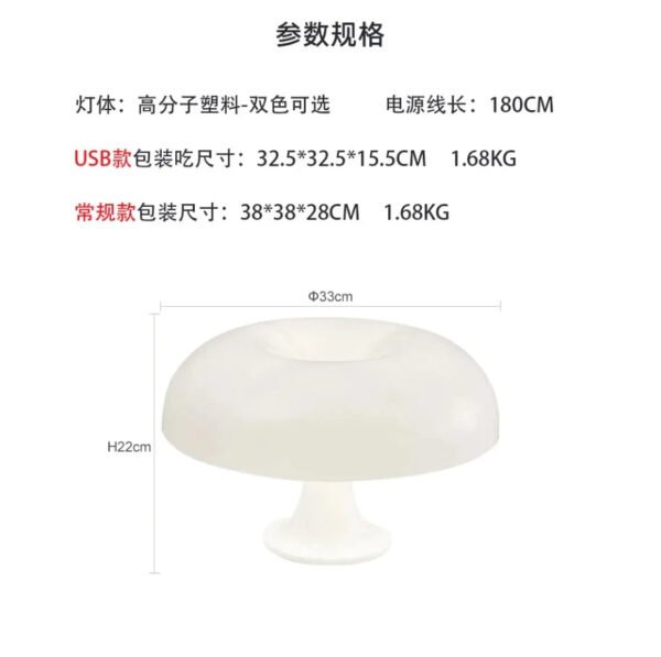 Italy Designer Led Mushroom Table Lamp for Hotel Bedroom Bedside lamp Living Room Decor Lighting Modern Minimalist Desk Lights