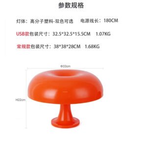 Italy Designer Led Mushroom Table Lamp for Hotel Bedroom Bedside lamp Living Room Decor Lighting Modern Minimalist Desk Lights