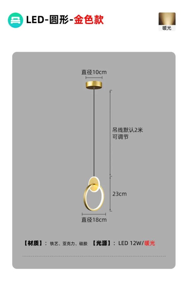 Modern and Minimalist Bedroom Nordic Bedside Light LED Restaurant Light Bar Background Wall TV Wall Light Double Ring Chandelier