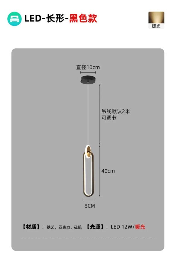 Modern and Minimalist Bedroom Nordic Bedside Light LED Restaurant Light Bar Background Wall TV Wall Light Double Ring Chandelier